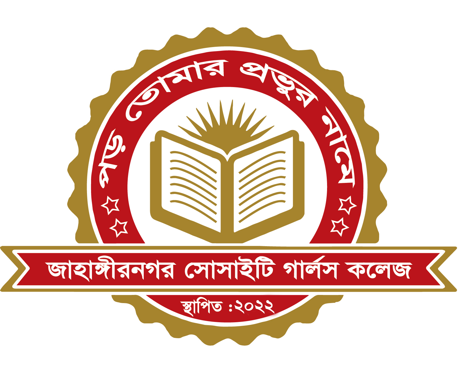 Jahangirnagar Society Girls College